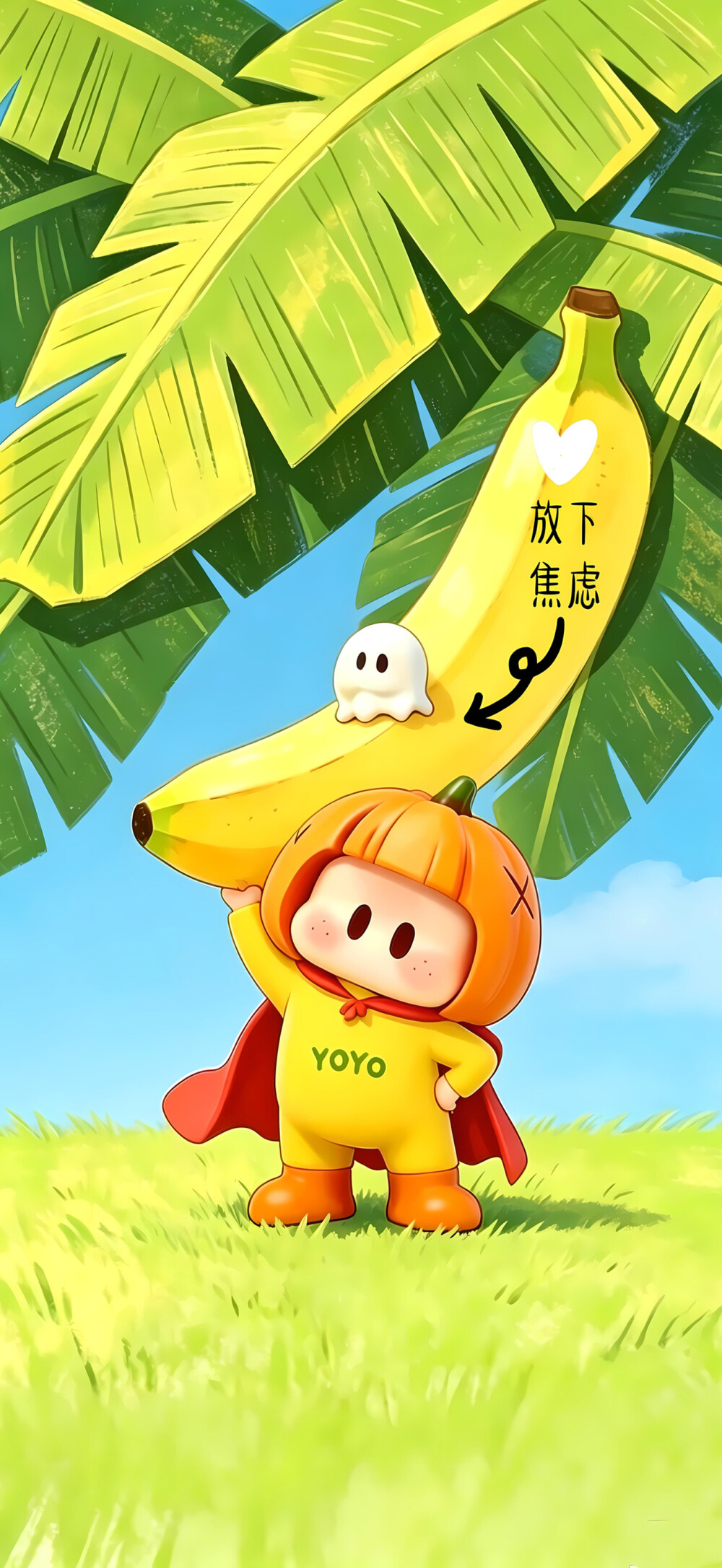 YOYO