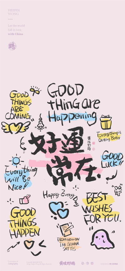 套图