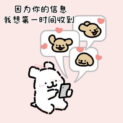 线条小狗