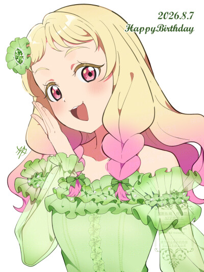 夏美生日快乐