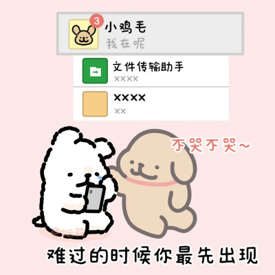 线条小狗