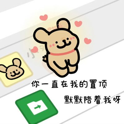 线条小狗