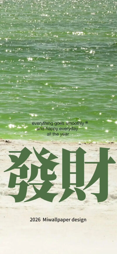 文字壁纸