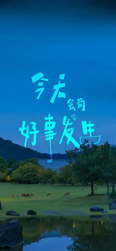 文字壁纸