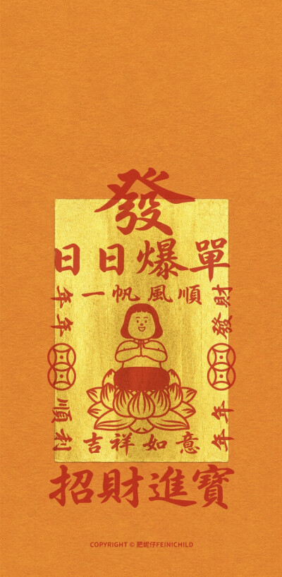 壁纸