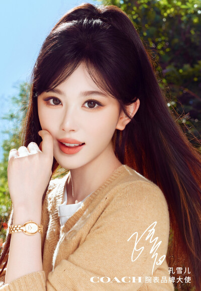 孔雪儿