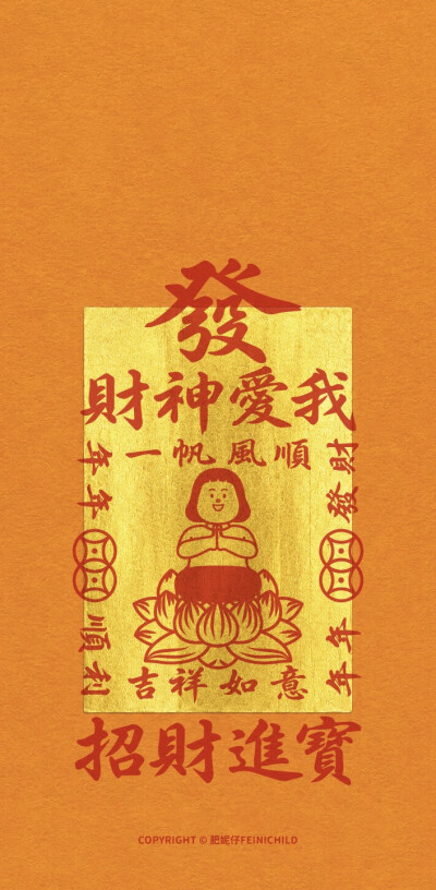 壁纸