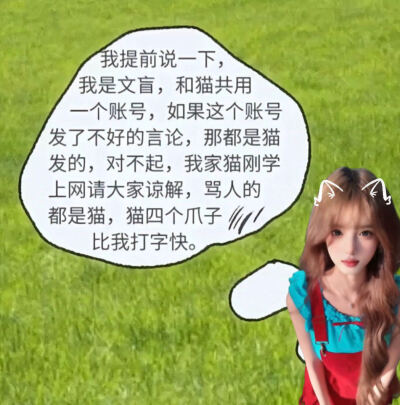 萌