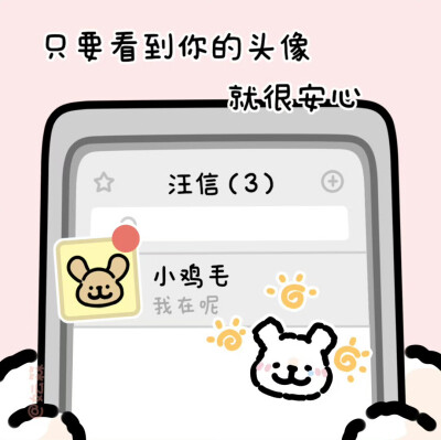 线条小狗