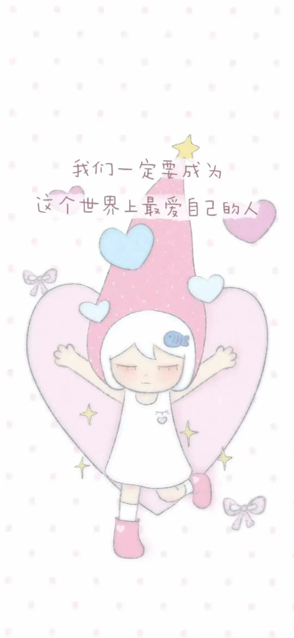 壁纸