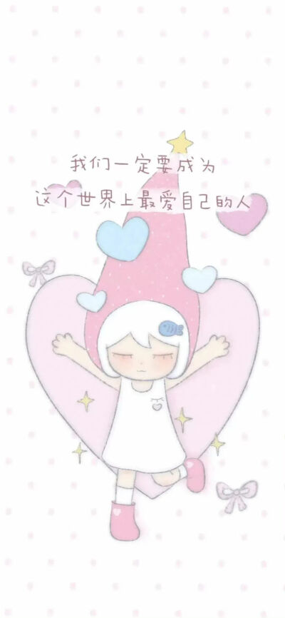 壁纸