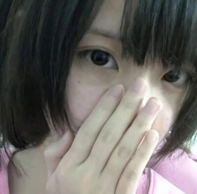 没意思