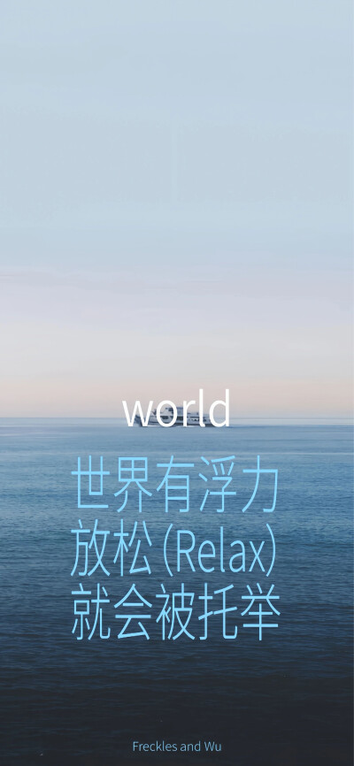 壁纸