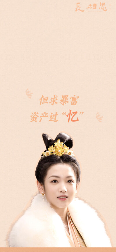 套图