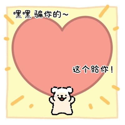 线条小狗