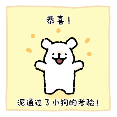 线条小狗