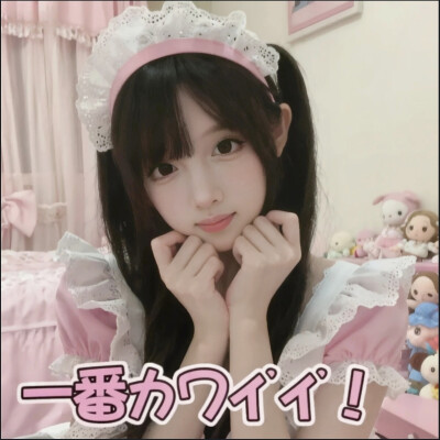 媛媛