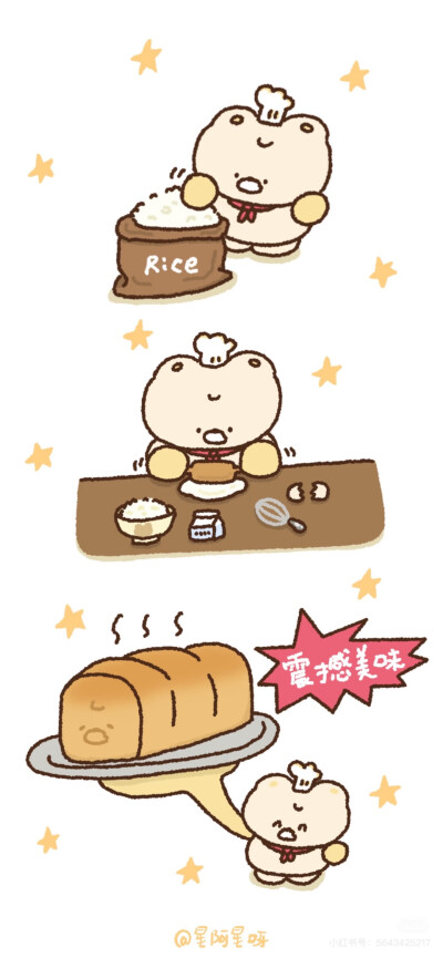 x壁纸