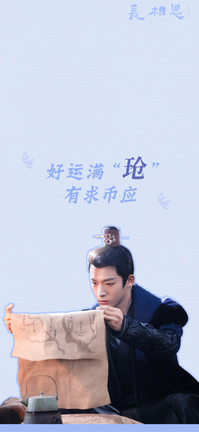 套图