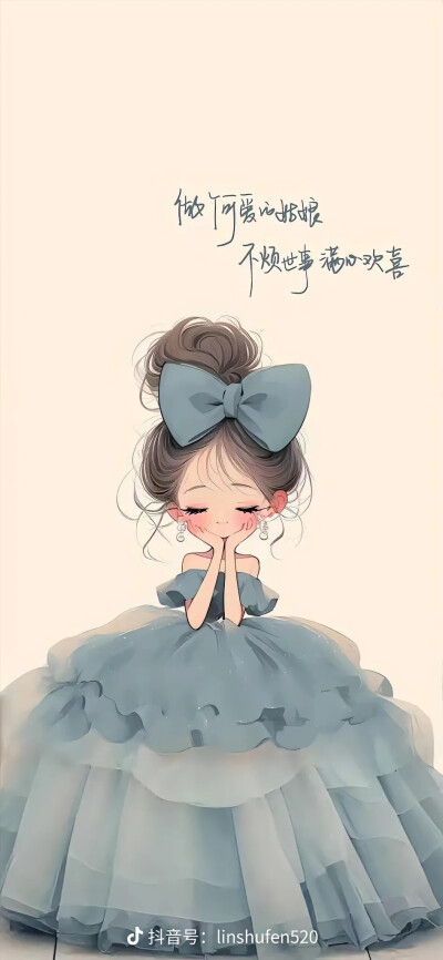 壁纸