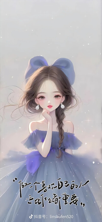 壁纸