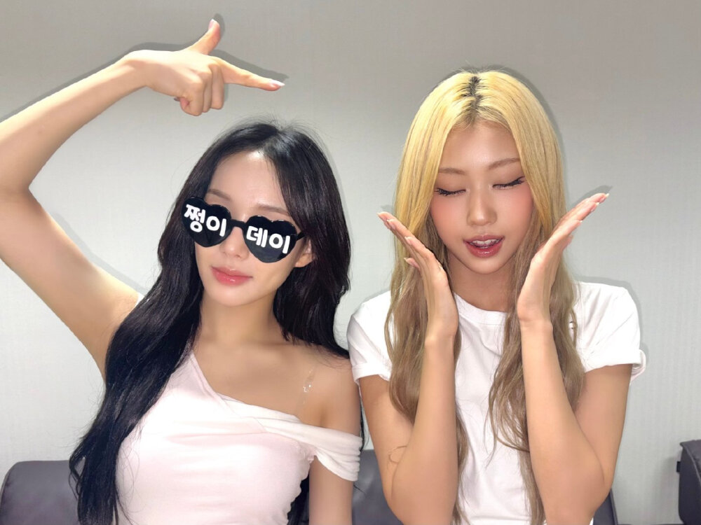 sarang jungeun