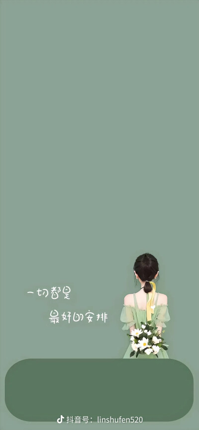 壁纸