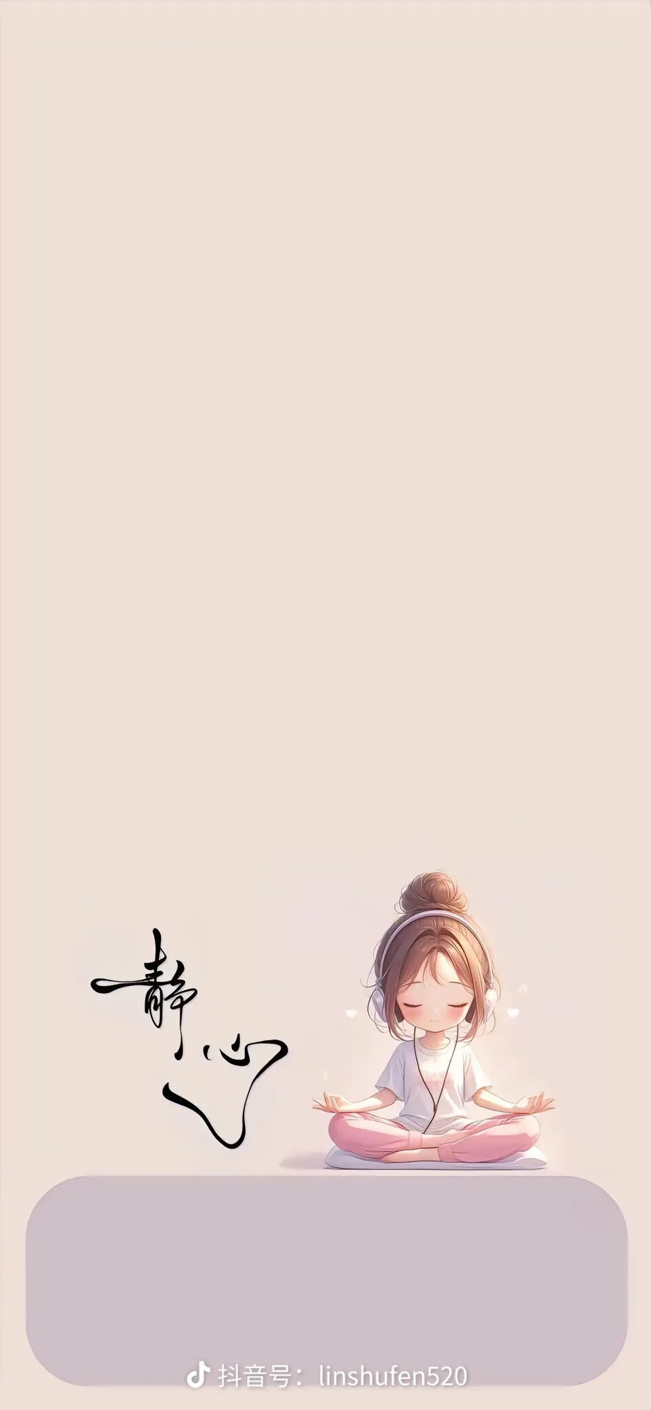壁纸