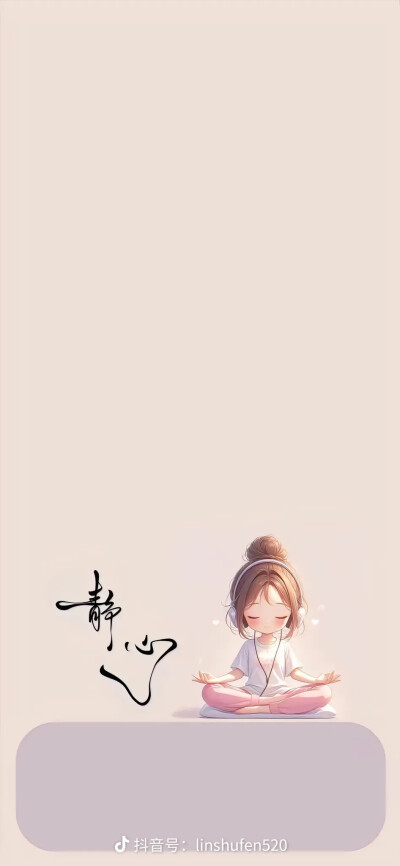 壁纸