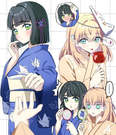 花吟