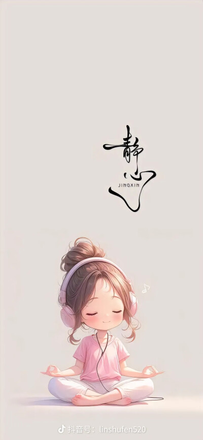 壁纸