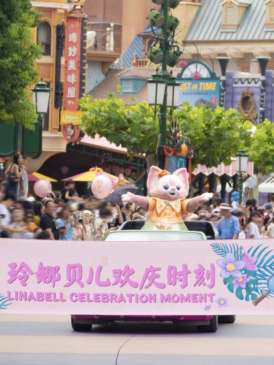 玲娜贝儿