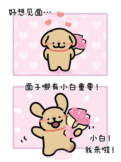 线条小狗