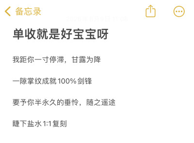 谢谢呀