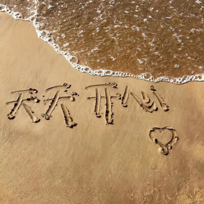 小众背景图 海滩背景图