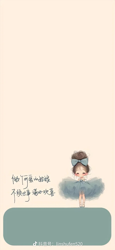 壁纸