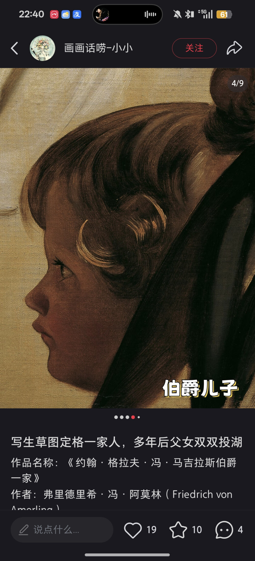 。