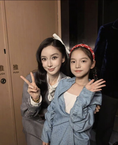 Angelababy