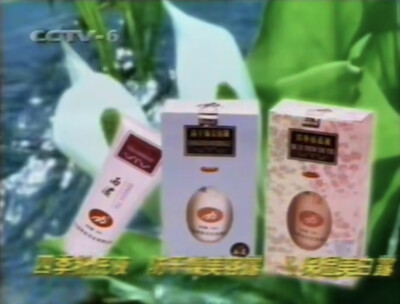 雨浓 系列化妆品