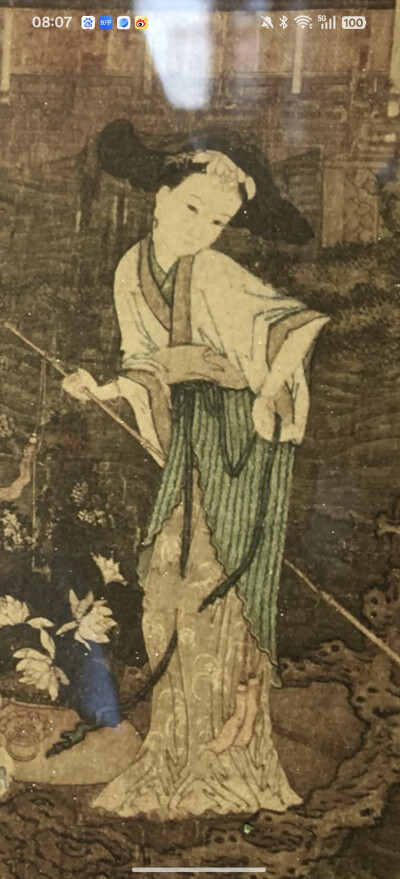 。