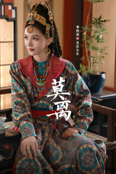 莫离
