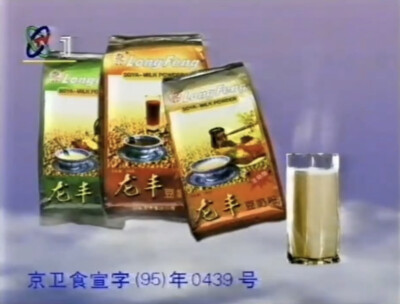 龙丰系列食品
