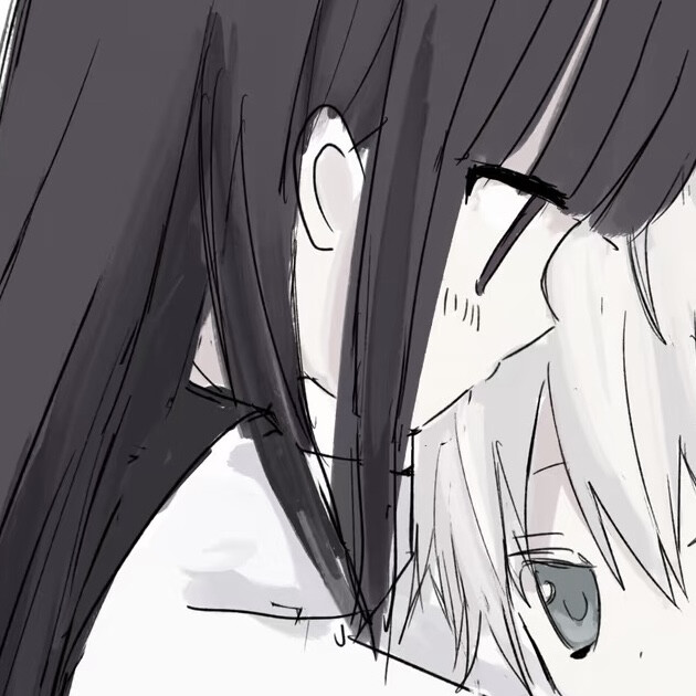 饿