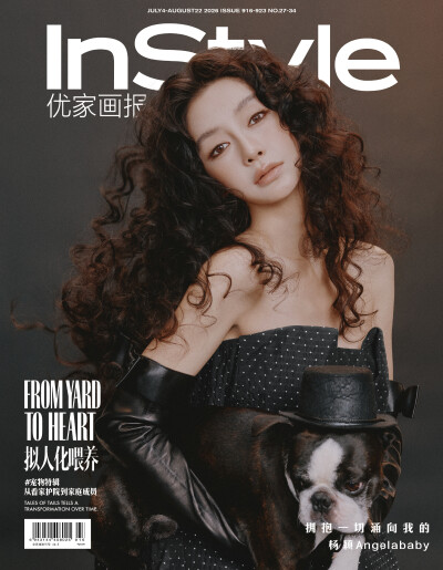 Angelababy