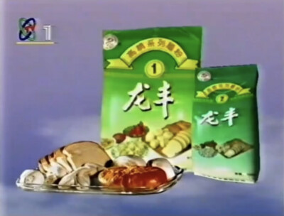 龙丰系列食品