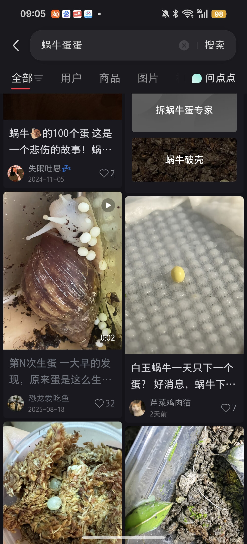 。
