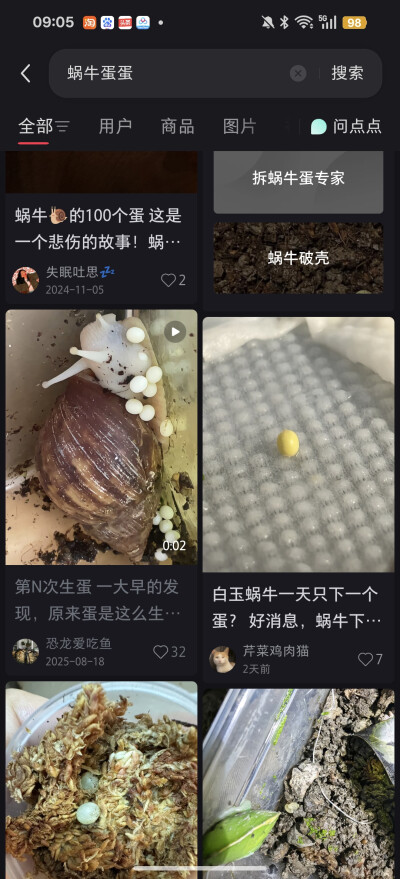 。