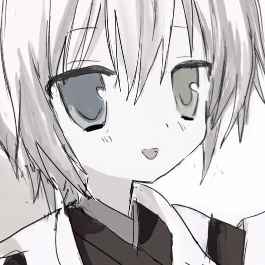 饿