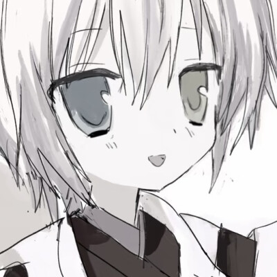 饿