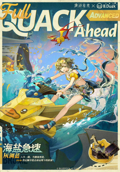 重返未来